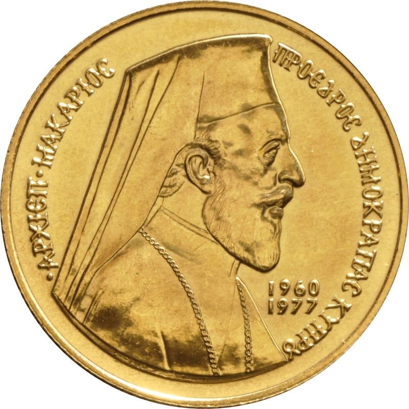 1977 Cyprus £50 Archbishop Makarios Gold Coin
