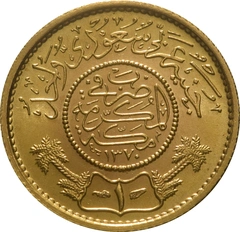 Saudi Guinea (Pound) Gold Coin