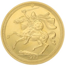 1977 Gold £5 Proof Coin Quintuple Sovereign Isle of Man