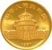 1987 1oz Chinese Panda Gold Coin