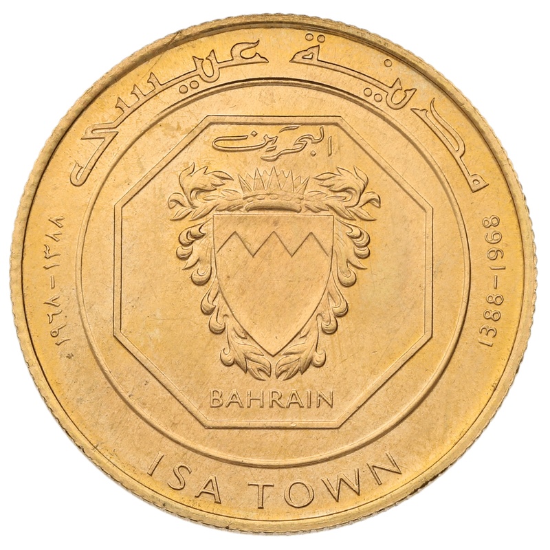 1968 Bahrain 10 Dinars Gold Coin ISA Town