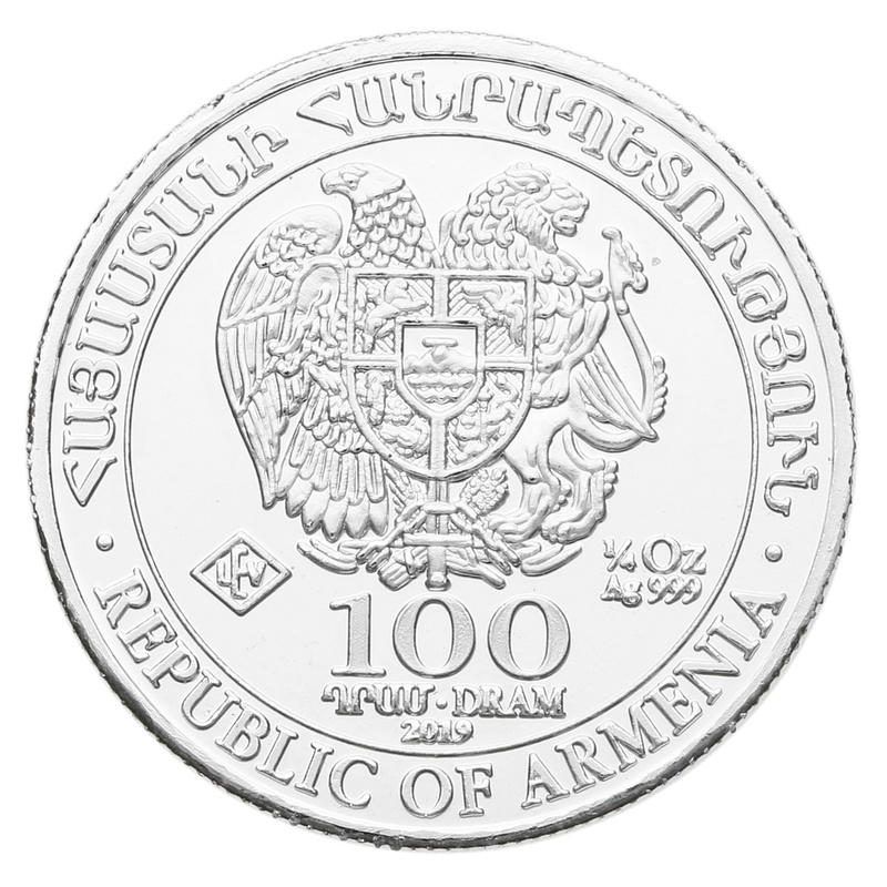 2019 Armenian Noah's Ark Silver Coin 1/4oz