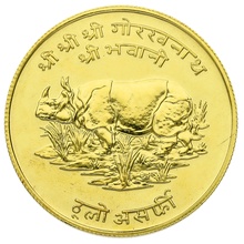 1974 Nepalese 1000 Rupee Gold Coin