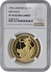 1996 One Ounce Proof Britannia Gold Coin NGC PF70