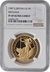 1987 One Ounce Proof Britannia Gold Coin NGC PF69
