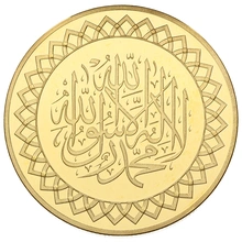 UAE 8 Dinars Gold Coin 22kt
