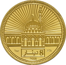 UAE 8 Dinars Gold Coin