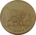 1oz Gold Isle of Man Manx Crown Coin 2012