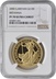 2000 One Ounce Proof Britannia Gold Coin NGC PF70