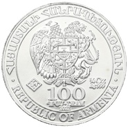 2021 Armenian Noah's Ark, 1/4oz Silver Coin
