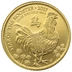 2017 Year of the Rooster Gold Coin 1/4oz Royal Mint Lunar Series