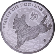 2018 Royal Mint Proof 1oz Year of the Dog Silver Coin