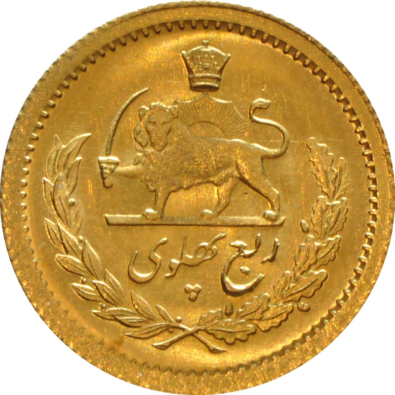 1/4 Pahlavi Mohammed Reza Shah 1945 - 1979