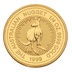 1999 Quarter Ounce Gold Australian Nugget