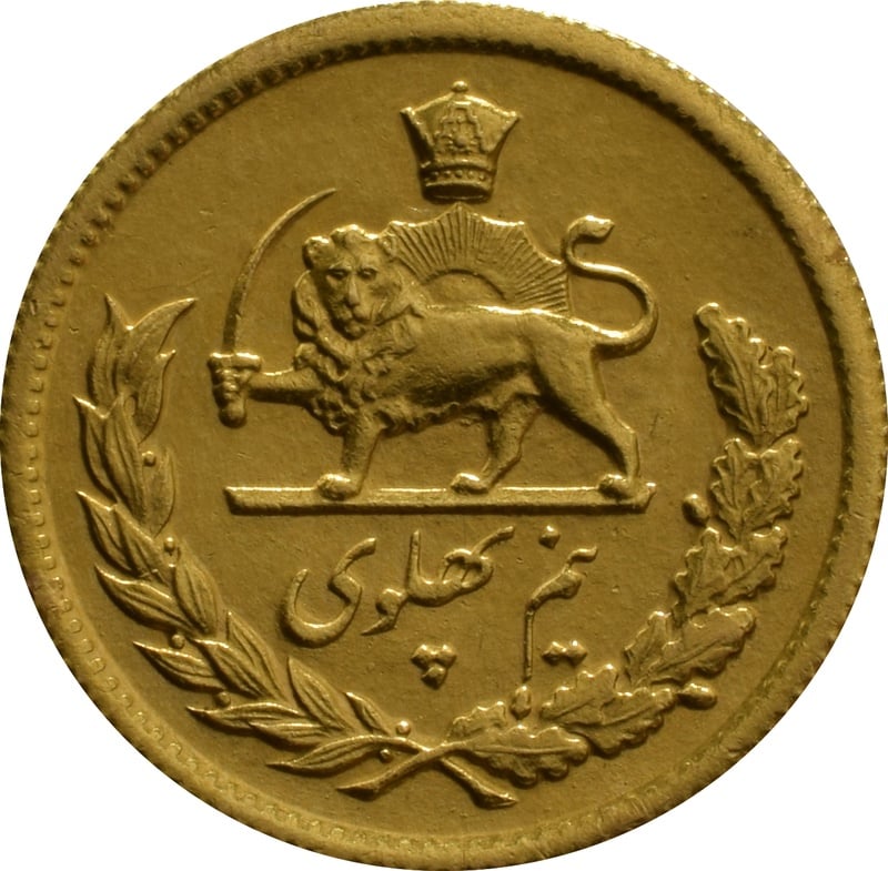 1/2 Pahlavi Mohammed Reza Shah 1945-1979