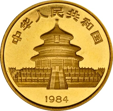 1984 1/4oz Chinese Panda Gold Coin