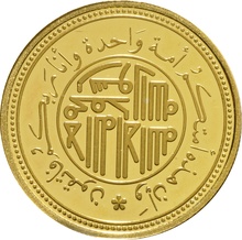 UAE 8 Dinars Gold Coin