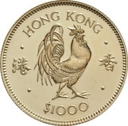 $1000 Hong Kong Gold Coin 1981 Year of the Rooster