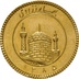 1/4 Iranian Bahar Azadi Gold Coin