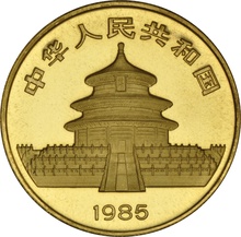 1985 1oz Chinese Panda Gold Coin