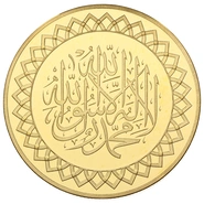 UAE 8 Dinars Gold Coin 22kt