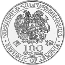 2018 Armenian Noah's Ark Silver Coin 1/4oz