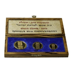 1973 Israel 25th Anniversary Gold Proof 3 Coin Set (Boxed)