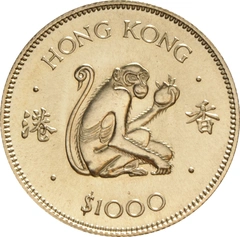 $1000 Hong Kong Gold Coin 1980 Year of the Monkey