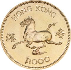 $1000 Hong Kong Gold Coin 1978 Year of the Horse