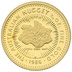 1986 Proof Tenth Ounce Gold Australian Nugget