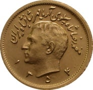 1 Pahlavi Mohammed Reza Shah 1945 - 1979
