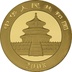 2008 1/4 oz Gold Chinese Panda Coin