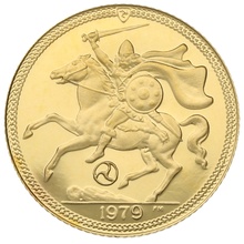 1979 Proof Isle of Man Gold Half Sovereign Elizabeth II Decimal Portrait