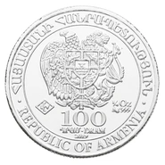 2019 Armenian Noah's Ark Silver Coin 1/4oz
