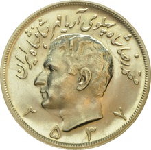 5 Pahlavi Mohammed Reza Shah 1945-1979