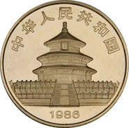 1986 1oz Chinese Panda Gold Coin