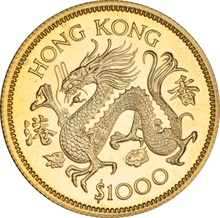 $1000 Hong Kong Gold Coin 1976 Year of the Dragon