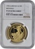 1996 One Ounce Proof Britannia Gold Coin NGC PF69