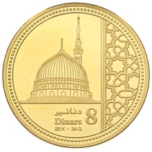 UAE 8 Dinars Gold Coin 22kt