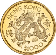 $1000 Hong Kong Gold Coin 1976 Year of the Dragon