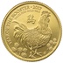 2017 Year of the Rooster Gold Coin 1/4oz Royal Mint Lunar Series