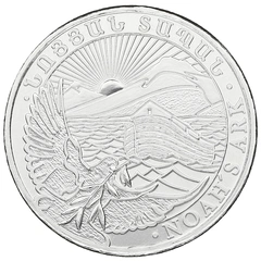 2020 Armenian Noah's Ark Silver Coin 1/4oz