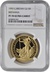 1993 One Ounce Proof Britannia Gold Coin NGC PF70