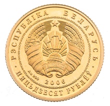 2006 Proof Belarus Gold Coin 50 Rouble The Beaver Boxed