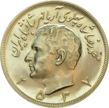5 Pahlavi Mohammed Reza Shah 1945-1979