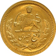 1/4 Pahlavi Mohammed Reza Shah 1945 - 1979
