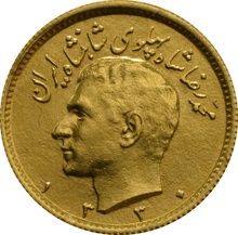 1/2 Pahlavi Mohammed Reza Shah 1945 - 1979