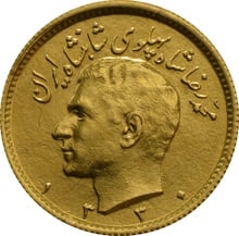 1/2 Pahlavi Mohammed Reza Shah 1945-1979