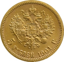 Russian 5 Roubles Gold Coin Nicholas II 1895-1911