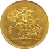 1887 Jubilee Head £5 Gold coin Very Fine
